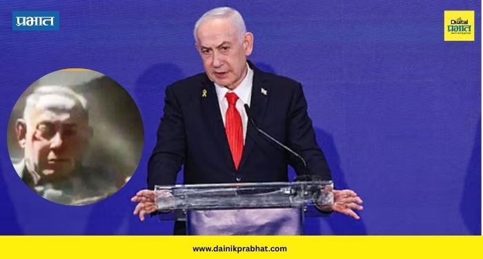 Benjamin Netanyahu Death Rumours: मोजतबा खामेनी यांच्यानंतर नेतन्याहू यांच्या मृत्यूच्या अफवा पसरल्या ; वाचा इस्रायलने काय म्हटले ?