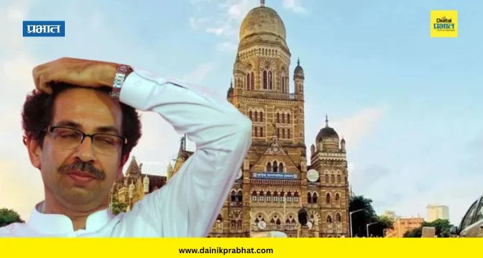 BMC Election : ‘बीएमसी’ मध्ये पुन्हा एकदा ठाकरेंचा गेम ! नगरसेवकांची ‘ती’ चूक भोवली