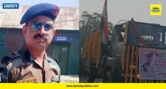 Balkrushna Nikam : साश्रू नयनांनी 'बाबू'ला अखेरचा निरोप; शहीद जवान बाळकृष्ण निकम यांच्यावर शासकीय इतमामात अंत्यसंस्कार