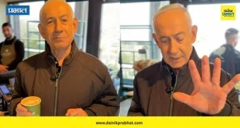 Benjamin Netanyahu: कॅमेऱ्यासमोर हाताची पाच बोटं दाखवली, म्हणाले, "मी ठणठणीत" ; मृत्यूच्या अफवेची बेंजामिन नेतान्याहू नेत्यानाहू यांनी उडवली खिल्ली