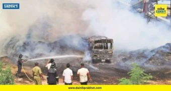 Bhima Sugar Factory : भीमा साखर कारखान्यात अग्नीतांडव! बग्याससह ट्रक जळून खाक; नेमकं कारण काय?