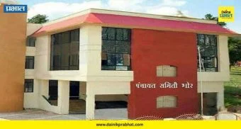 Bhor News : भोरचा कारभारी कोण? ४ विरुद्ध ४ चा थरार! सभापतीपदाचा फैसला आता चिठ्ठीवर?