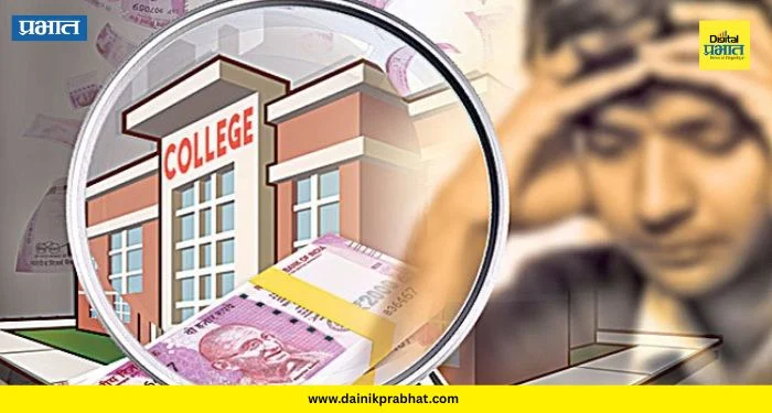 Free Education for Girls : महाविद्यालयांची अतिरिक्त लूट सुरूच! शिक्षणमंत्र्यांची ‘मान्यता रद्द’ची धमकी पोकळ?