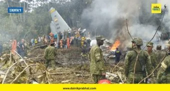 Colombia Military Plane Crash : मोठी दुर्घटना ! कोलंबियामध्ये लष्कराचे मालवाहू विमान कोसळले