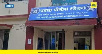 Crime News : अल्पवयीन आदिवासी मुलीची लग्नासाठी विक्री; 6 जणांवर गुन्हा दाखल