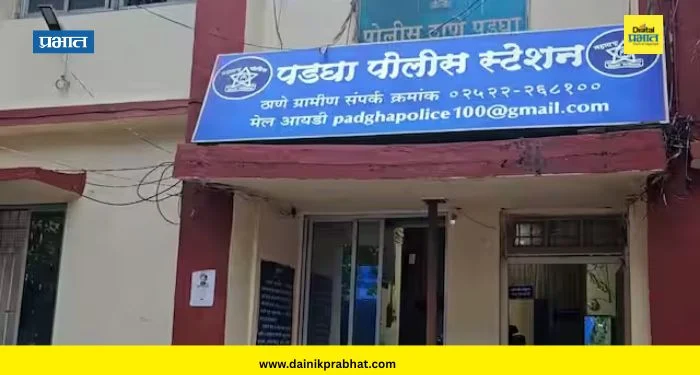 Crime News : अल्पवयीन आदिवासी मुलीची लग्नासाठी विक्री; 6 जणांवर गुन्हा दाखल