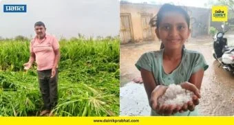 Unseasonal Rain : गारपीटीचा कहर! बावड्यात अर्धा तास गारांचा वर्षाव; हातातोंडाशी आलेला घास हिरावला