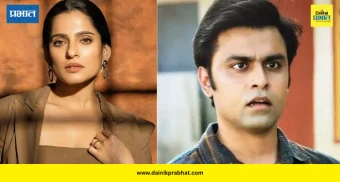 Priya Bapat Jitendra Kumar Dalimb Movie : होळीच्या रंगात 'या' चित्रपटाची घोषणा! प्रिया बापट आणि 'पंचायत' फेम जितेंद्र कुमार पहिल्यांदाच एकत्र