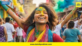 Holi 2026 Skin Care Tips : रंगांनी भंग नको.! रंग खेळण्यापूर्वी आणि नंतर अशी घ्या स्वतःची काळजी