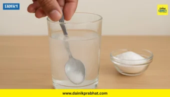 ORS Drink: उन्हाळ्यात जीव वाचवणारा उपाय! घरच्या घरी ORS बनवण्याची सोपी पद्धत जाणून घ्या