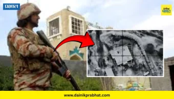 Pakistan : पाकिस्तान कडून अफगाणिस्तानमधील दौरुगोळ्याचे गोदाम उद्ध्वस्त