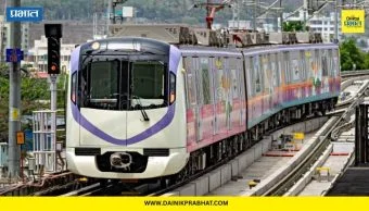 Pune Metro : पुणेकरांनो काळजीपूर्वक लक्ष द्या! आजपासून पुणे मेट्रोकडून करण्यात आलाय 'हा' मोठा बदल