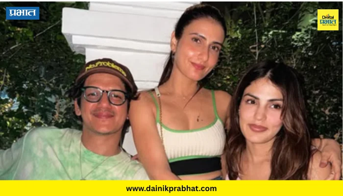 Fatima Sana Shaikh And Vijay Varma: रिया चक्रवर्तीच्या स्टोअर ओपनिंगला फातिमा-विजय एकत्र; नात्याच्या चर्चांना पुन्हा उधाण!