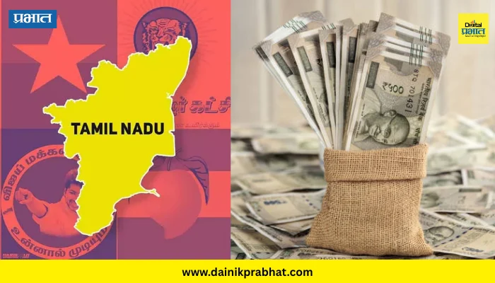 Tamil Nadu Election : तमिळनाडूत निवडणुकीआधी बिहारची पुनरावृत्ती; राज्य सरकारकडून निधीची खैरात