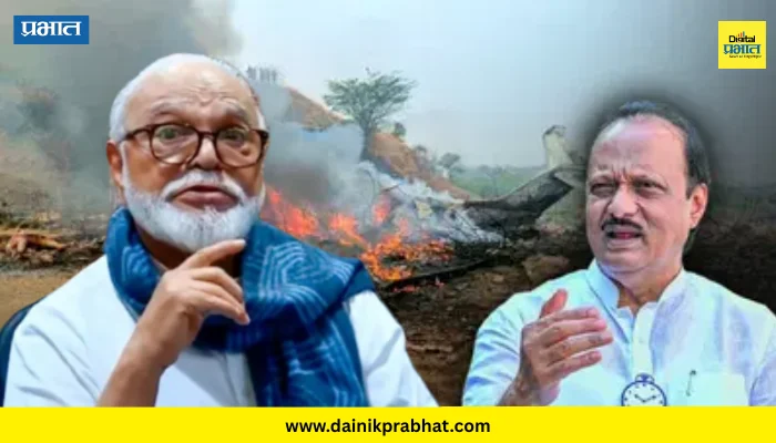 Chhagan Bhujbal : “विमान झाडांवर आदळताना का दिसले नाही”; छगन भुजबळ यांचा प्रश्न