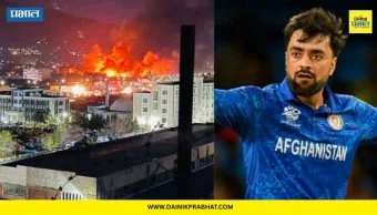 Rashid Khan On Pakistan Airstrike: "रमजानच्या पवित्र महिन्यात..."; अफगाणिस्तानमधील रुग्णालयावर पाकिस्तानचा हल्ला; ४०० लोकांचा बळी गेल्याने क्रिकेटर राशीद खान संतापला