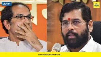 Uddhav Thackeray Vs Eknath Shinde : ठाकरेंचे खासदार एकनाथ शिंदेंच्या संपर्कात? दिल्लीत मोदींच्या भेटीनंतर चर्चांना उधाण