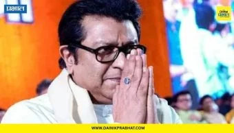 Raj Thackeray : 'महाराष्ट्र-पुढचा' राज ठाकरेंचे व्हिजन; व्हिडिओद्वारे मांडला संकल्प