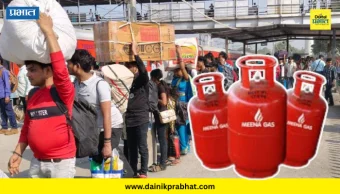 LPG Cylinder Shortage : पुन्हा करोनासारखी परिस्थिती? गॅस सिलिंडरच्या टंचाईमुळे कामगारांचे गावाकडे पलायन