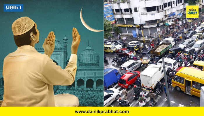 Pune News : रमजान ईदनिमित्त पुण्यातील 'या' चौकातील वाहतूक व्यवस्थेत मोठे बदल