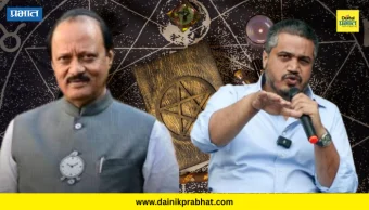 Ajit Pawar house news : अजित पवारांच्या निवासस्थानाबाहेर जादूटोण्याच्या प्रकार? रोहित पवारांकडून सखोल चौकशीची मागणी