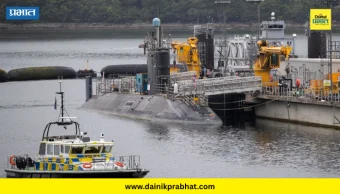British naval base : ब्रिटनच्या नाविक तळावर घुसखोरीचा प्रयत्न; एक पुरुष आणि एका महिलेला अटक