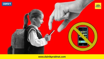 राष्ट्रीय थंबनेल 2