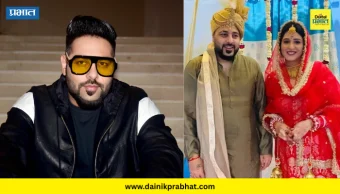 Badshah : घटस्फोटानंतर ६ वर्षांनी केलं दुसरं लग्न.! गायक बादशाह पुन्हा चर्चेत; तो VIDEO अखेर आला समोर