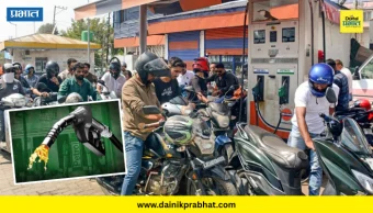 Petrol-Diesel : शहरातील पेट्रोल पंपांवर नागरीकांची गर्दी ! प्रशासनाने स्पष्टच सांगितलं....