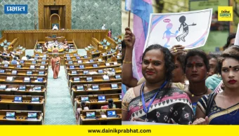 राष्ट्रीय थंबनेल 3