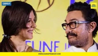 Aamir Khan : आमिर खानने वयाच्या 60व्या वर्षी गर्लफ्रेंडसोबत उरकला गुपचुप साखरपुडा? सत्य आलं समोर