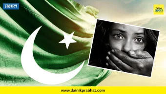 Pakistan : पाकिस्तानात हिंदू मुलींच्या अपहरणाची मालिका सुरूच.! आणखी एक १५ वर्षीय मुलगी झाली गायब