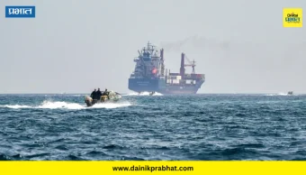 Pakistani ship : इराणकडून होर्मुझजवळ पाकिस्तानी जहाजाला प्रवेश बंदी