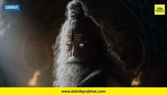 Akshaye Khanna : अक्षय खन्नाचा 'महाकाली' चित्रपटातील ‘फर्स्ट लूक’ समोर