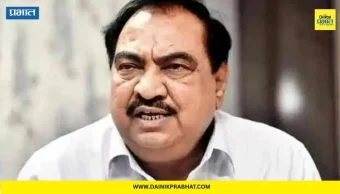 Eknath Khadse: एकनाथ खडसेंच्या अडचणीत वाढ; खडसेंसह मुलीवर गुन्हा दाखल, काय आहे नेमकं प्रकरण?