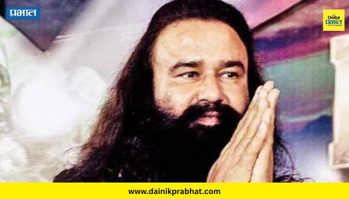 Gurmeet Ram Rahim Singh : मोठी बातमी! बाबा राम रहीम यांची हत्या प्रकरणात निर्देाष मुक्तता; इतर तिघांची शिक्षा कायम