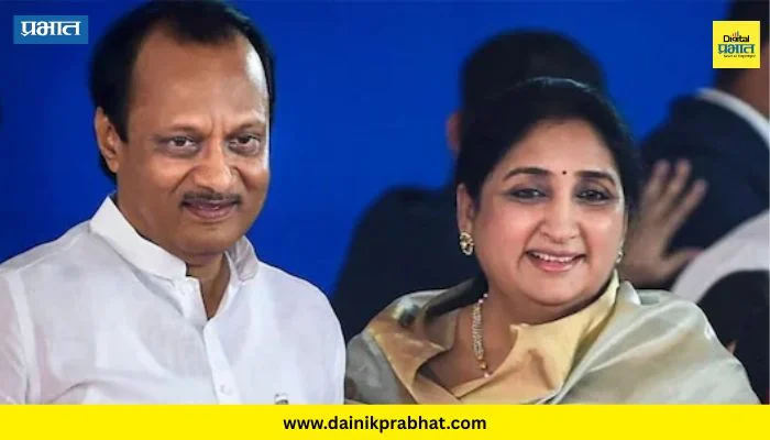 Ajit Pawar : अजित पवारांचे नाव देण्याअगोदर कुटुंबाकडून ना-हरकत प्रमाणपत्र बंधनकारक! ‘या’ अटी व नियमांची पूर्तता करावी लागणार