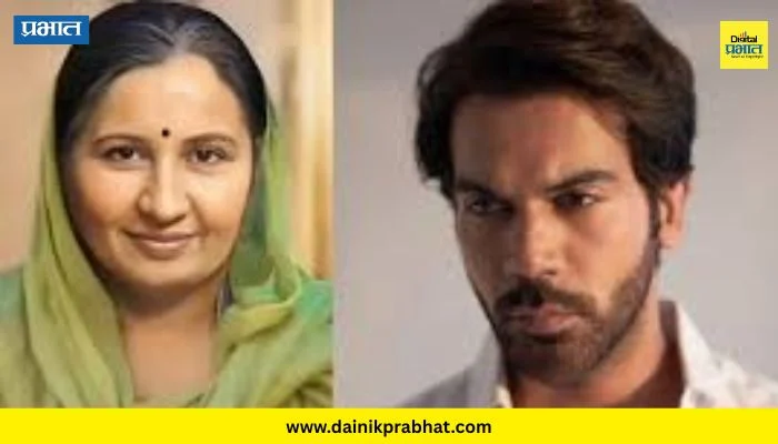 Rajkumar Rao Post : “आई, तुला जाऊन… “; बॅालिवूडमधील प्रसिद्ध अभिनेत्याची भावूक पोस्ट, म्हणाला “मी आयुष्यभर…”