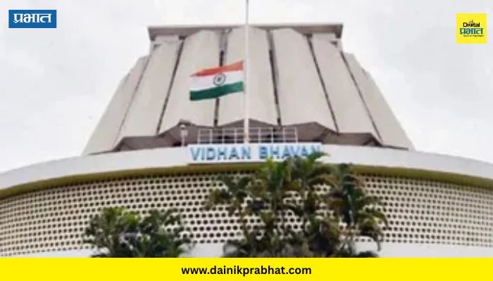 Bomb Threat Vidhan Bhavan : मुंबईत खळबळ…! विधानभवनासह चार ठिकाणे बॅाम्बने उडवून देण्याची मेलद्वारे धमकी, यंत्रणा अलर्ट