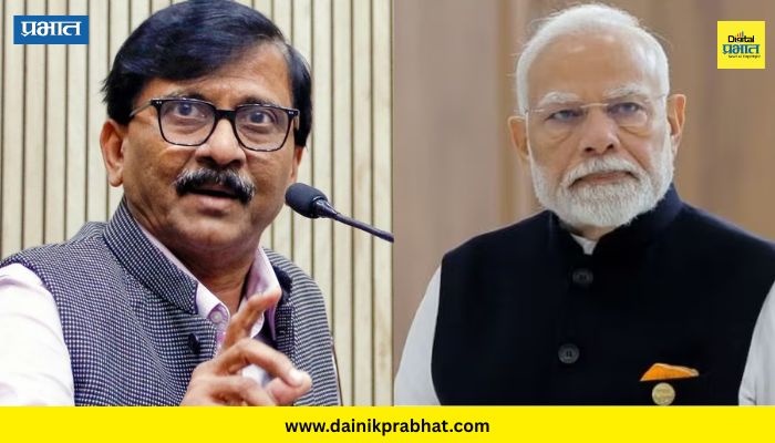 Sanjay Raut : पश्चिम बंगालमध्ये सत्तांतराचे संकेत; समोर आलेल्या कलांवर संजय राऊतांचा घणाघात! मोदीं अन् शाहांना म्हणाले...