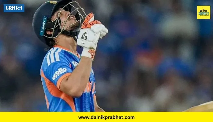 Ind vs NZ Final T20 World Cup 2026 : इशान किशनवर कोसळला दुःखाचा डोंगर; फायनल सामन्याआधी अपघातात बहिणीचे निधन, पोस्ट करत म्हणाला…