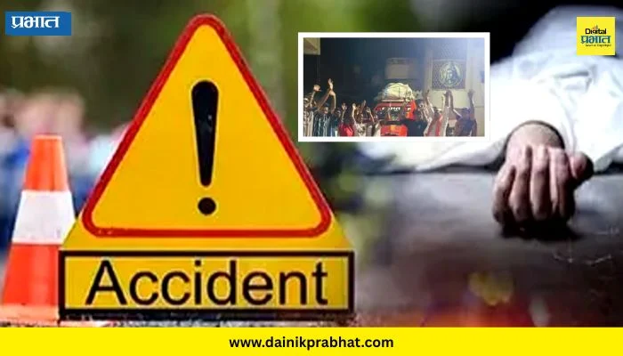 Accident News : खाटू श्याम बाबांच्या दर्शनासाठी जाणाऱ्या भाविकांवर काळाचा घाला! एकाच कुटुंबातील तिघांचा मृत्यू, सहा जण जखमी