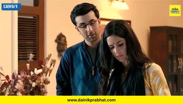 A scene from the movie Raajneet