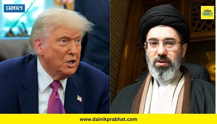 Mojtaba Khamenei : मोठी बातमी! अमेरिकेकडून इराणचे सर्वाेच्च नेते मोजतबा खामेनींवर 1 कोटींचे बक्षीस जाहीर