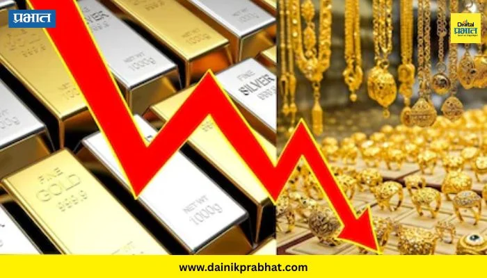 Gold and Silver Rate : सलग दुसऱ्या आठवड्यात किंमती घसरल्या… पाहा सोने आणि चांदीचा आजचा भाव काय?