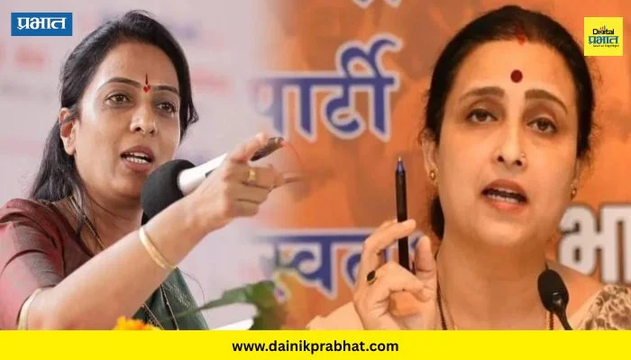 Rohini Khadse : तोपर्यंत 12 दिवस आम्ही सामान्य माणसांनी तुमच्या घरी जेवायला यायचं का? रोहिणी खडसेंनी चित्रा वाघ यांना चांगलचं सुनावलं