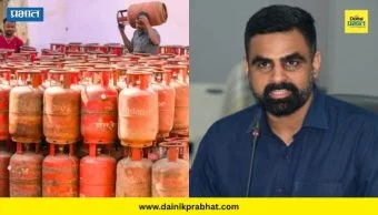 Pune News : पुणेकरांना मोठा दिलासा! 96 तासांत घरपोच मिळणार गॅस सिलिंडर; जिल्हाधिकाऱ्यांचे स्पष्ट आदेश