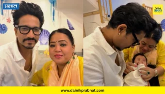 Bharti Singh Second Son Face Reveal: भारती सिंहने दुसऱ्या मुलाचा चेहरा दाखवला; फॅन्स म्हणाले... “हर्षचीच कॉपी!”