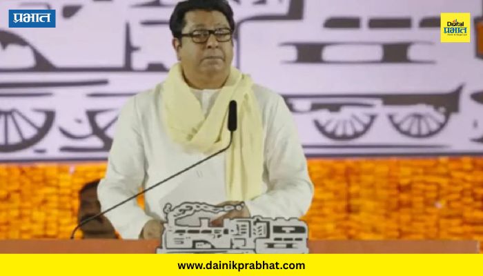 Raj thackeray