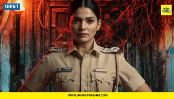 Pooja Sawant : अभिनेत्री पूजा सावंत दिसणार पोलिस अधिकाऱ्याच्या भूमिकेत; ‘सालबर्डी’ चित्रपटाचा दमदार टीझर रिलीज